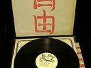 LATITUDES 1973-74 PRIVATE PRESS PA FOLK PROG ROCK PSYCH LP NM- SHRINK W/POSTER