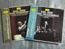 KARL BOHM/VPO 1975 JAPAN TOUR COMPLETE RECORDINGS 8LP+7inch BONUS EP