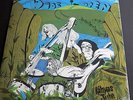 KAHVAS JUTE Wide Open PROG PSYCH AKARMA 180g LP limited release edition of 300