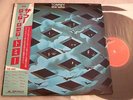 The Who - Tommy (Japanese Pressing) LP - Polydor - Pop Rock