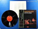 THE SHOCKING BLUE The Shocking Blue Live in Japan MP2202 OBI LP U6168