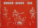 THE BEATLES Tokyo Sixty Six Live In Japan Vinyl LP CBM Not TMOQ