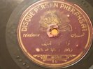  Persian label Disque Person Pherahsa 1920s 78 rpm