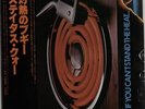 Status Quo If You Can't Stand The Heat... vinyl LP album record Japanese