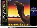 CAMEL (+ Hatfield and the North) breathless JAPAN orig LP w/OBI  [FREE P+P]