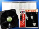 BEATLES 