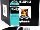 OSANNA palepoli Italian Prog JAPAN orig LP  [FREE P+P]