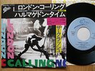 THE CLASH-LONDON CALLING 7
