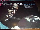 33er ORG. Miles Davis Kind of Blues  CBS 1962