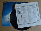 k) TERESA TENG ???  ????????  LP with lyrics sheet
