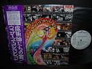 Deep Purple VA Wizard’s Convention Japan Orig.PROMO LP OBI NM