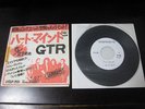 GTR Japan Promo White Label Vinyl 7 inch Single Steve Howe Hackett Yes Genesis