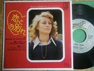 VERONIQUE SANSON RARE 45t JAPON JAPONAIS