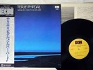 TERJE RYPDAL WHENEVER I SEEM TO BE FAR AWAY ECM PAP-9027 JAPAN,OBI Vinyl LP