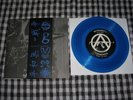 INTEGRITY/GEHENNA/VEGAS/CAPE OF BATS/ROT IN HELL No Peace/War 7