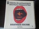 DINA VIERNY RARE FRENCH 12
