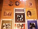 QUATUOR VEGH / BEETHOVEN : Complete Quatuors / VALOIS 5 x  MB 300 + 5 x MB 1400