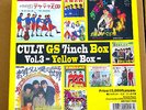 CULT GS 7 INCH BOX SET JAPAN PSYCH GARAGE Complete 10 EP set MINT RARE FUZZ RARE