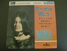 MINA UN BUCO NELLA SABBIA 4 TRACKS JAPAN 7