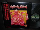 Black Sabbath Bloody Sabbath Japan Rare LP OBI INSERT
