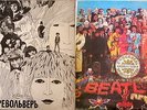 THE BEATLES - SGT.PEPPERS + REVOLVER (2 LP)  EXTRA RARE RUSSIAN PRESS