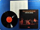 THE SHOCKING BLUE The Shocking Blue, Live in Japan MP2202 LP S8532