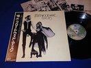FLEETWOOD MAC RUMORS JAPAN 1977 1ST PRESS OBI TEXTURED JACKET AUDIOPHILE MINT-