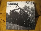 BURZUM aske ORIGINAL (DSP) VINYL LP mayhem emperor moonblood mutiilation