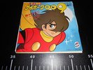 ? Japan Soundtrack Single 7'' Vinyl Sigla Tv OST Cyborg 009 Poster Joe Anime ?