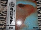 PINK FLOYD-MEDDLE JAPAN MADE OP-80375 NM VINYL PLAYS AMAZIN QUIET RECORD