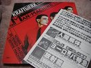 Kraftwerk THE MAN MACHINE Japan LP PROMO w/PROMO SHEET \