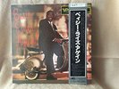 LP - Basie Rides Again - Manufactured by Polydor, Japan