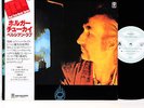 (CAN) HOLGER CZUKAY movies German Prog JAPAN orig LP w/OBI rare  [FREE P+P]