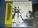 CHICO HAMILTON QUINTET IN HI-FI Japan 1981 NM LP+Obi