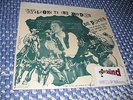 WELCOME TO THE RODEO SEX PISTOLS GOD SAVE THE QUEEN 12