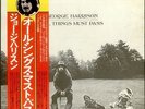 George Harrison - All Things Must Pass VINYL APPLE RECORDS, JAPANESE IMPORT NEW