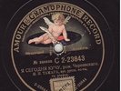 RUSSIAN RECORD AMOUR GRAMOPHONE RECORD C 2-23843