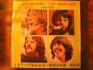 LP The Beatles – Let it be