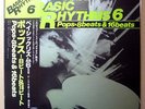 Basic Rhythms 6 Japanese Drum Instruction / Drum Library Drum Breaks Hear