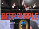 DEEP PURPLE / HOUSE OF BLUE LIGHT JAPAN LP / OBI, POSTER, RITCHIE BLACKMORE, NM
