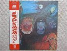 KING CRIMSON / IN THE WAKE OF POSEIDON JAPAN LP / OBI, P-8104A 1ST ISSUE, EX++