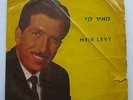 Meir Levy - Old Hebrew Music