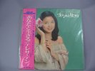 Teresa Teng Anata to ikiru Japan LP with OBI & Poster MR3091 EX+