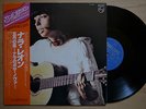 NARA LEAO Vento De Maio (1967) JAPAN LP W/OBI BOSSA BRAZIL GAYA