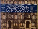 LED ZEPPELIN Physical Graffiti 2LP Japan press P-6317-8N COMPLETE Obi, 2 Inserts