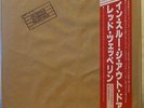 LED ZEPPELIN In Through the Out Door LP Japan w/Wrapper + Obi + Insert MINT LP