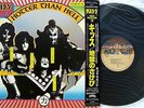 KISS LP - HOTTER THAN HELL, Japan 1974, Casablance, Lyrics, MINT- WIE NEU 