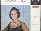 SABAH - Hob Omr Jedid - RARE EP Arabic songs