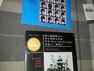 2x the beatles EP Japan + picture covers
