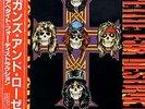 Guns N Roses Appetite For Destruction Japanese vinyl LP album record P-13556